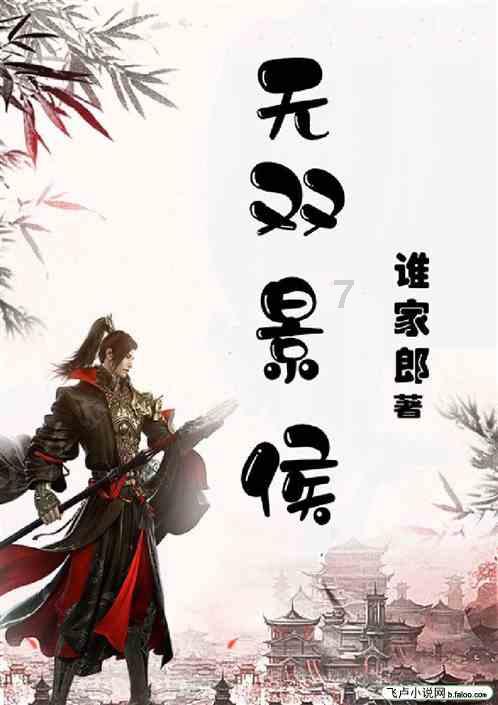 电视剧《亲爱的小孩》里一诺为救女儿和肖路复婚,董帆会同意和肖路离婚吗?蜗牛问答,解答您的疑惑!